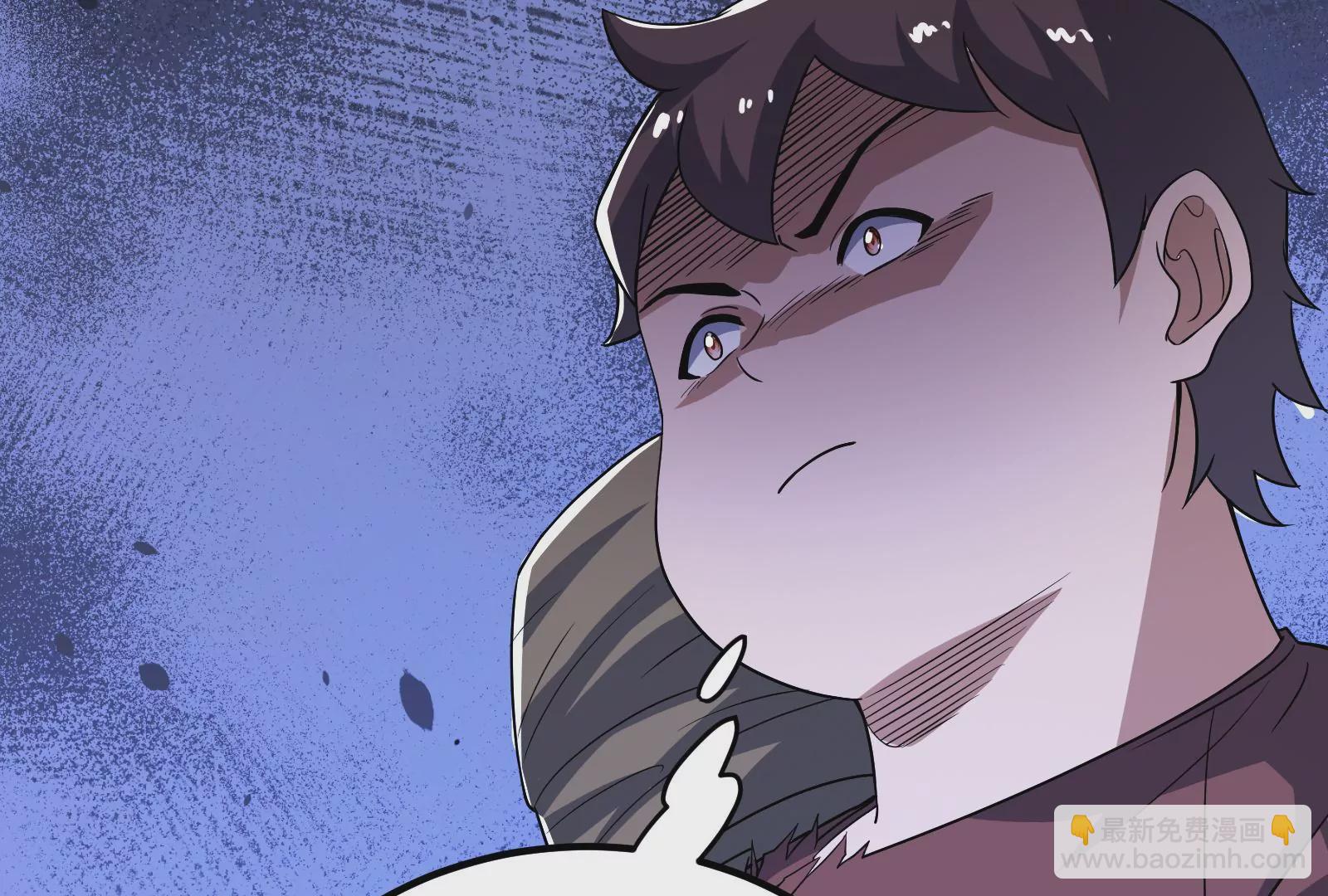 古神遊戲 - 第54話識破！離開也要逼格滿滿(1/3) - 4